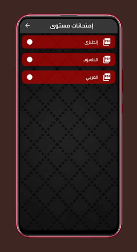 دليلك لجامعة الحسين بن طلال