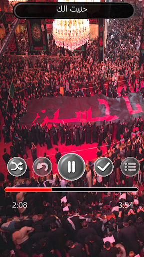 Android application فاقد الموسوي بدون انترنت screenshort