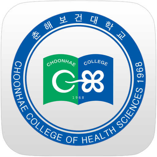 춘해보건대학교 도서관 logo