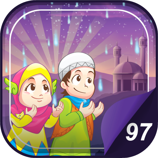 Hafiz Series : Al Qadr 1.0.1 Icon