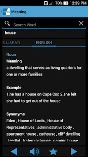 English to Gujarati Dictionary