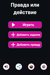 Скриншот