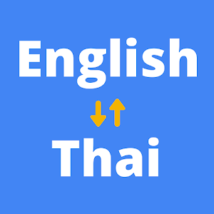 เครื่องแปลภาษาไทยเป็นอังกฤษ - เวอร์ชันล่าสุดสำหรับ Android - ดาวน์โหลด Apk