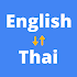 Thai to English Translator