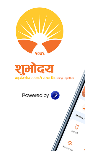 Android application Shubhodaya iSmart screenshort