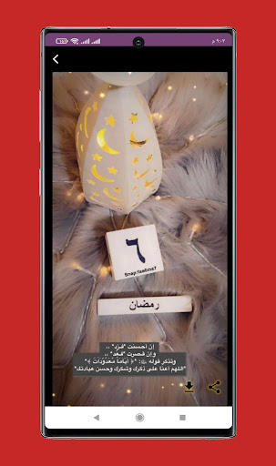 صورخلفيات رمضان 2022