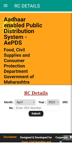 RC DETAILS Screen 2