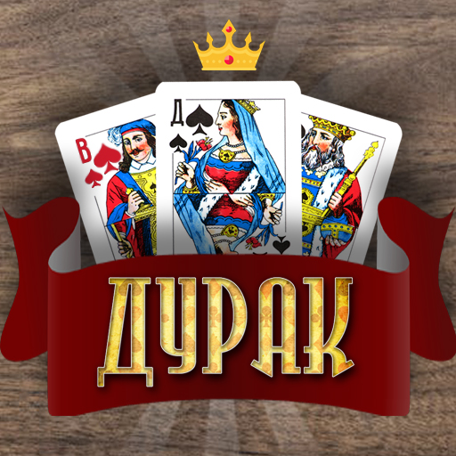 Дурак Онлайн с друзьями logo