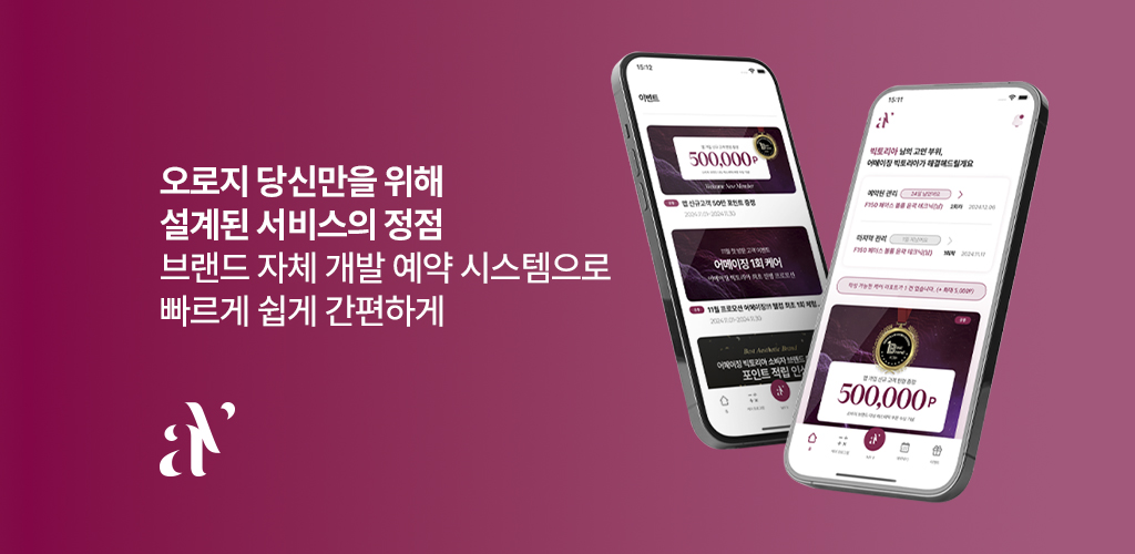 어메이징빅토리아- Android 앱 뷰티를위한 최신 버전 1.6.8