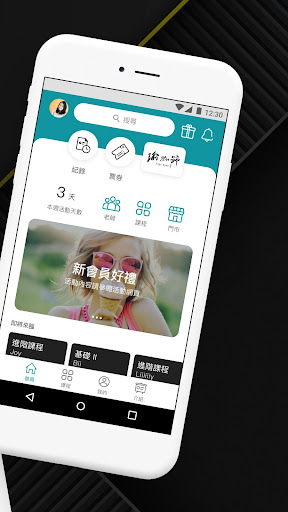 Yoga Node Screen 2