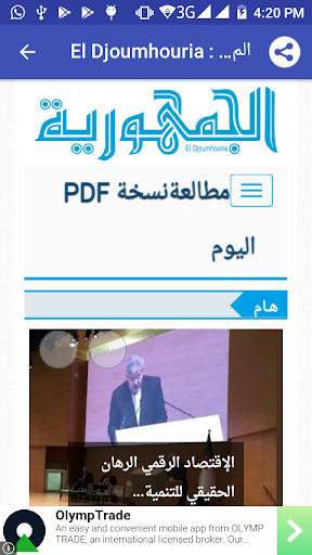 Algeria News  Algerian Newspapers