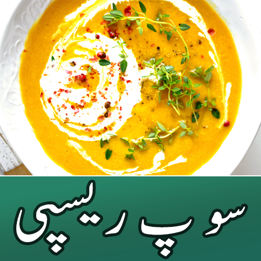 Soup Recipes in Urdu Laai af op Windows