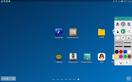 Powerclass Student IP Screen 3