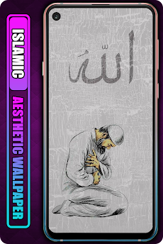 Islamic Aesthetic Wallpaper HDのおすすめ画像2