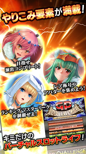 獣王　キングパルサー　キュロゴス　他 パチスロ　ポスター　大花火　どんちゃん2