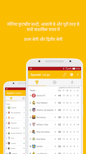 ऐप पूर्वावलोकन