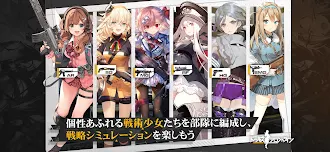 Game screenshot ドールズフロントライン apk download