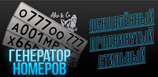 Генератор ВАЗ-2112.3701010 (80А) - Lada 21061, 1,5 л, 1994 года электроника DRIV