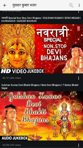 Durga Maa songs : Bhojpuri Nav Screen 3