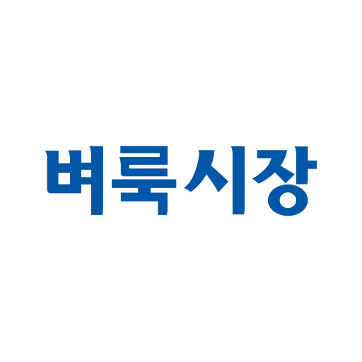 벼룩시장 – 생활밀착형 일자리 서비스 앱 App