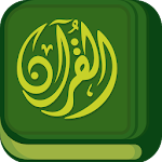 Cover Image of Download Visual Quran  APK