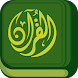 Visual Quran - Androidアプリ