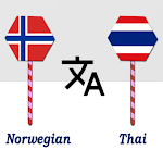 Cover Image of Download Norwegian To Thai Translator  APK