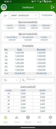 nvlotm Screenshot