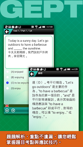 GEPT英檢初級-閱讀測驗2 Screen 3