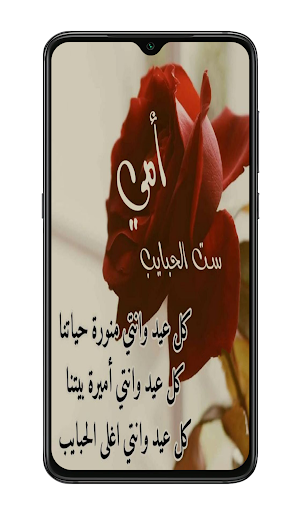 فيديوهات عيد الأم2023