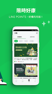 LINE TV u7cbeu5f69u96a8u770b - u514du8cbbu8ffdu5287u7ddau4e0au770b 9.65.0 APK screenshots 4