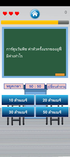 เกมทายอนิเมะ screenshot 5
