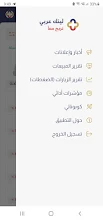 عربي الدخول لينك تسجيل رابط تسجيل