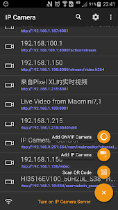IP Camera Pro