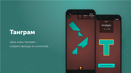 Предварительный просмотр приложения