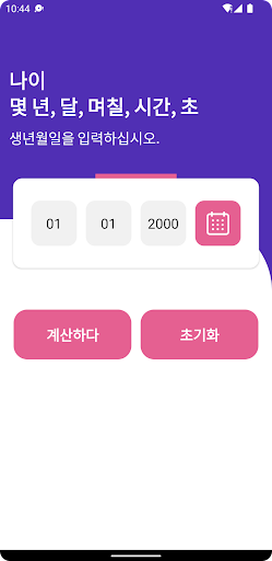 앱 미리보기