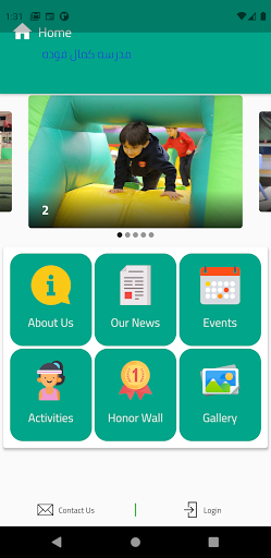 Android application Kamal Fouda School screenshort