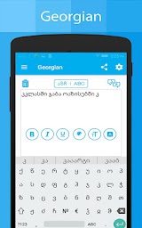 Georgian Keyboard and Translator