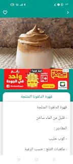 وصفات طبخ سهله
