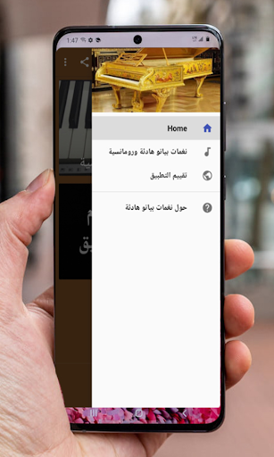 نغمات بيانو هادئة ورومانسية بدون نت