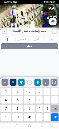 Screenshot of دائرة الاراضي والمساحة
