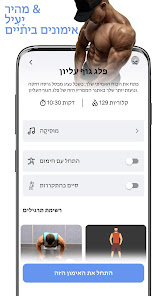 צילום מסך