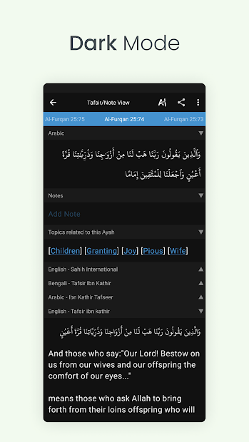 Captura de Pantalla 9 Quran (Tafsir y por palabra) android