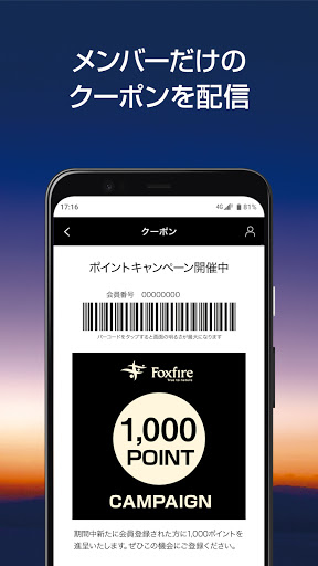 Foxfire - Apps on Google Play