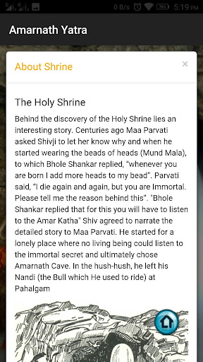 Amarnath Online Info Screen 3