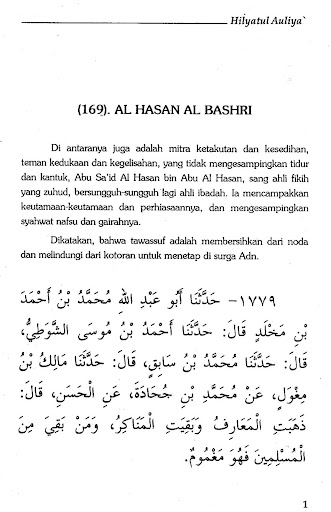 Hilyatul Auliya Ulama Salaf 4 Screen 3