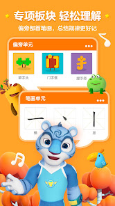 屏幕截图图片