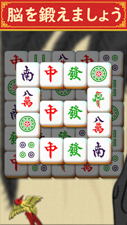 Game screenshot 麻雀マジック（mahjong magic）：3マッチパズル apk download