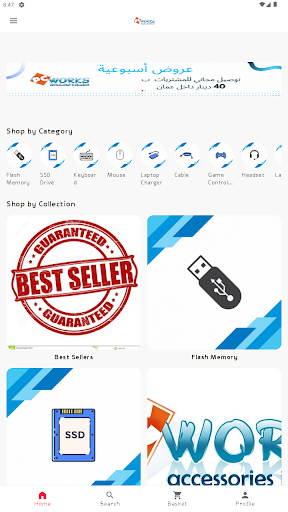 Android application PC Works screenshort