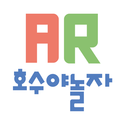 호수야놀자AR logo